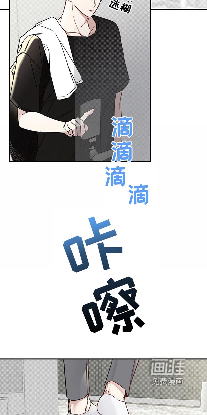 第5章：早餐