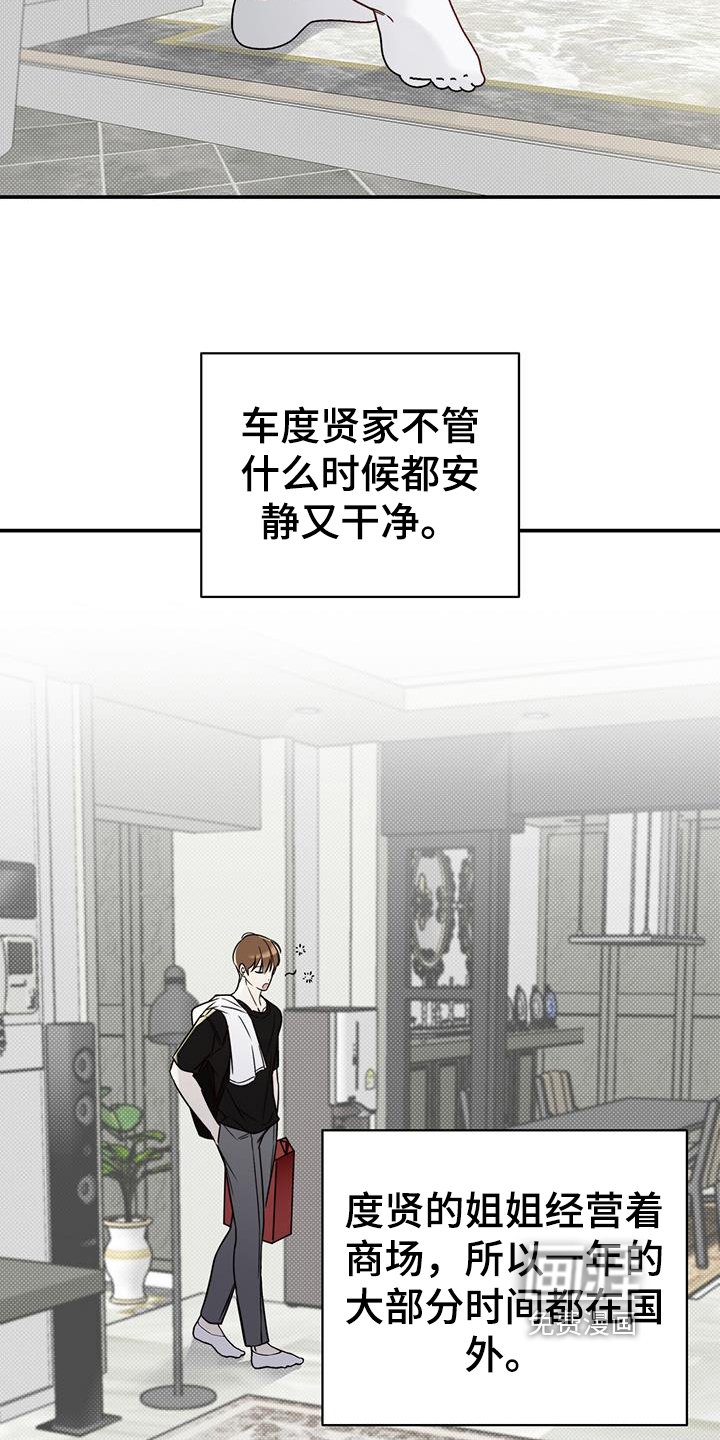 第5章：早餐