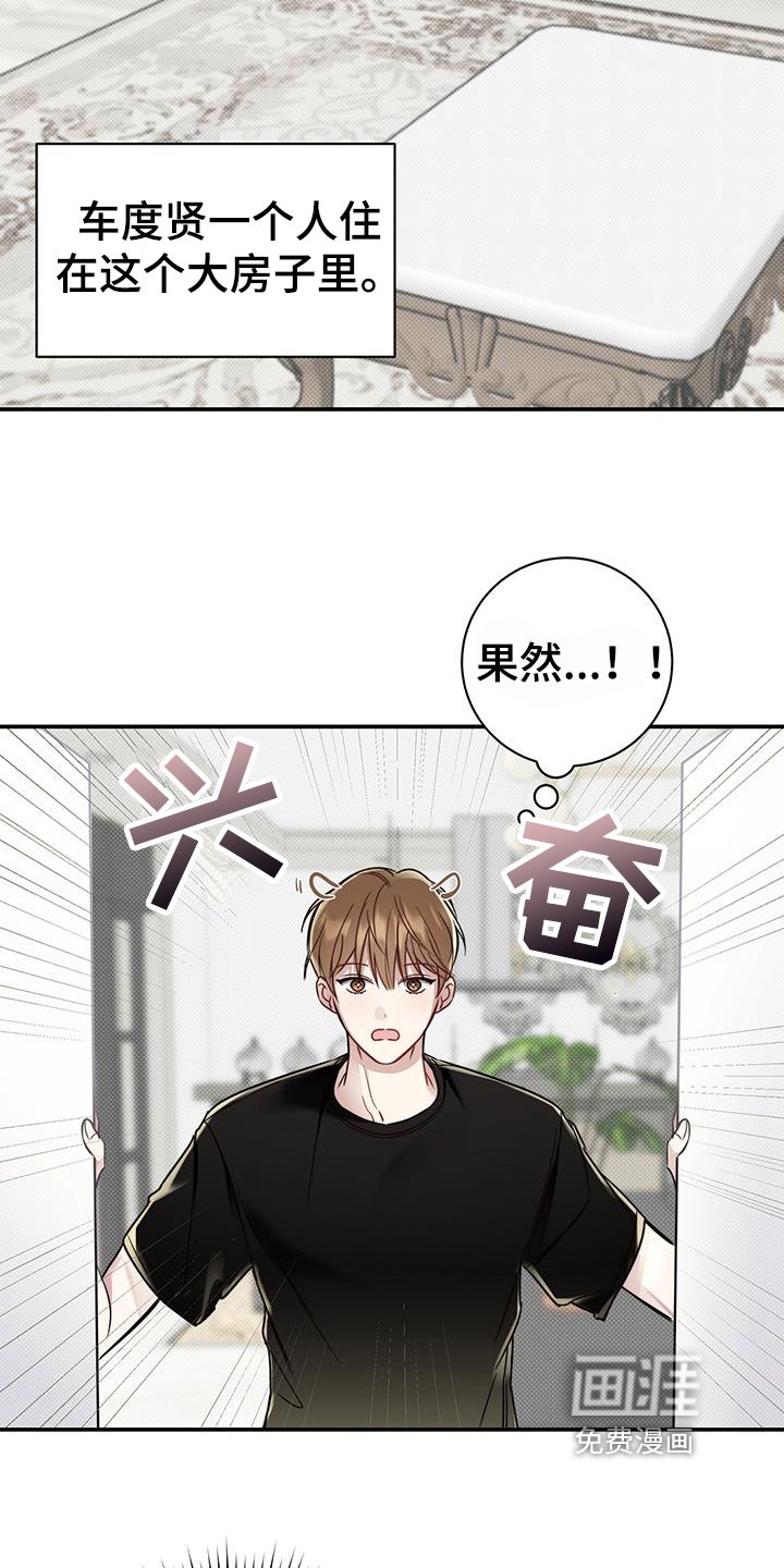 第5章：早餐