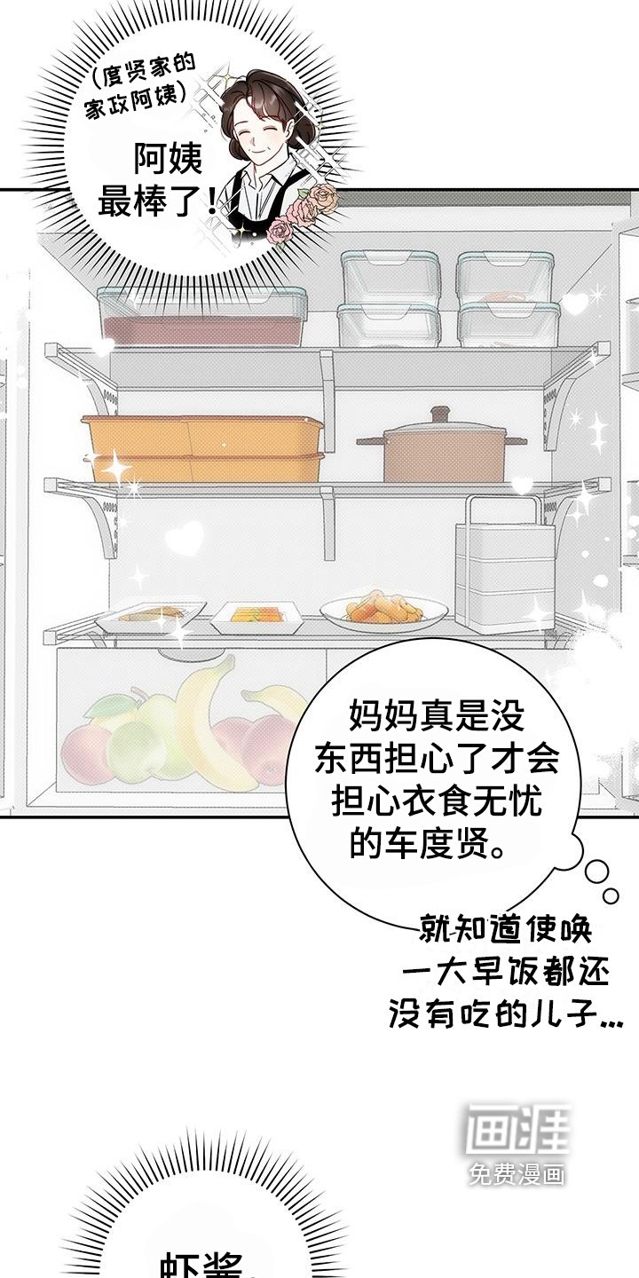 第5章：早餐