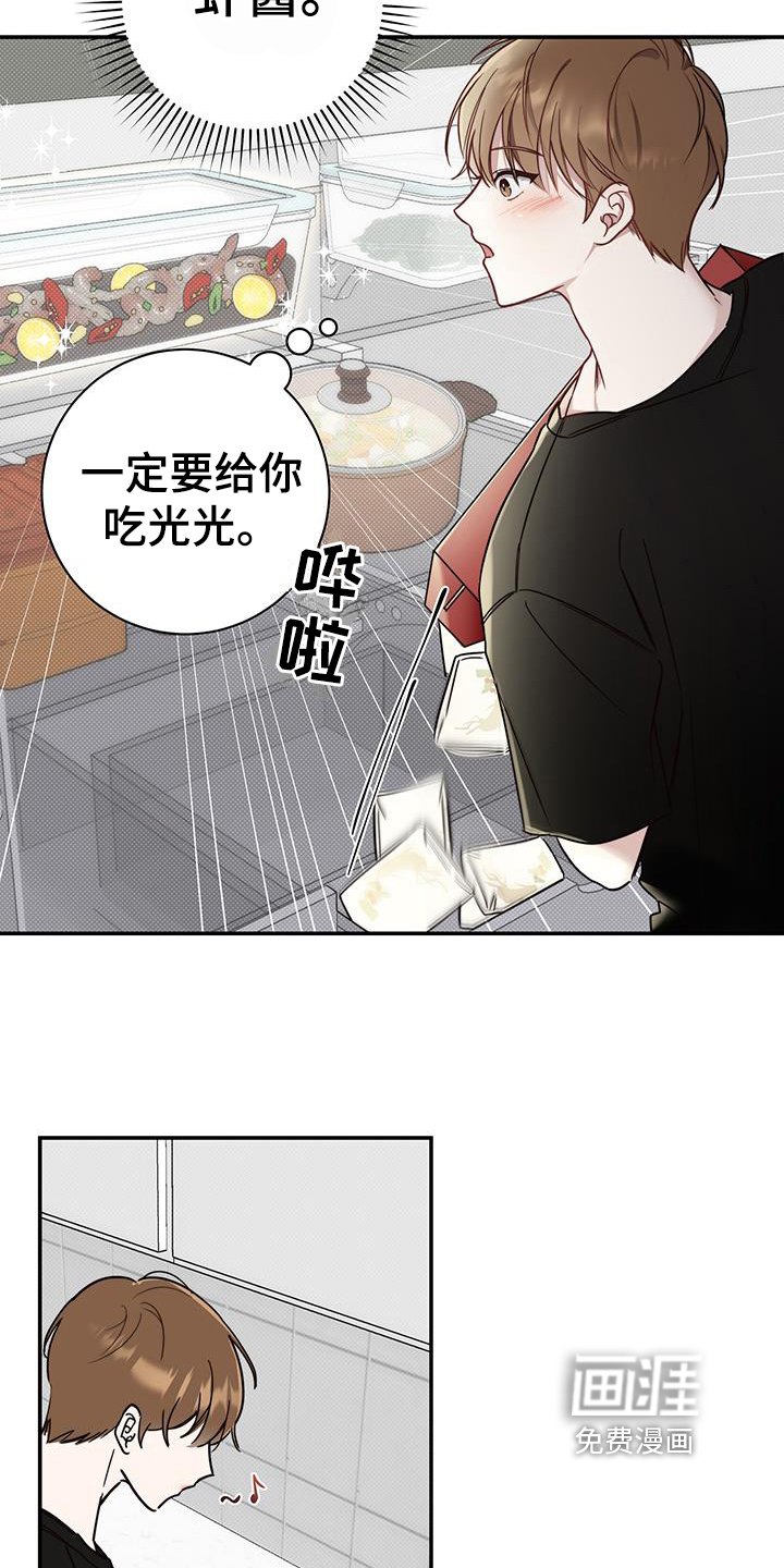 第5章：早餐