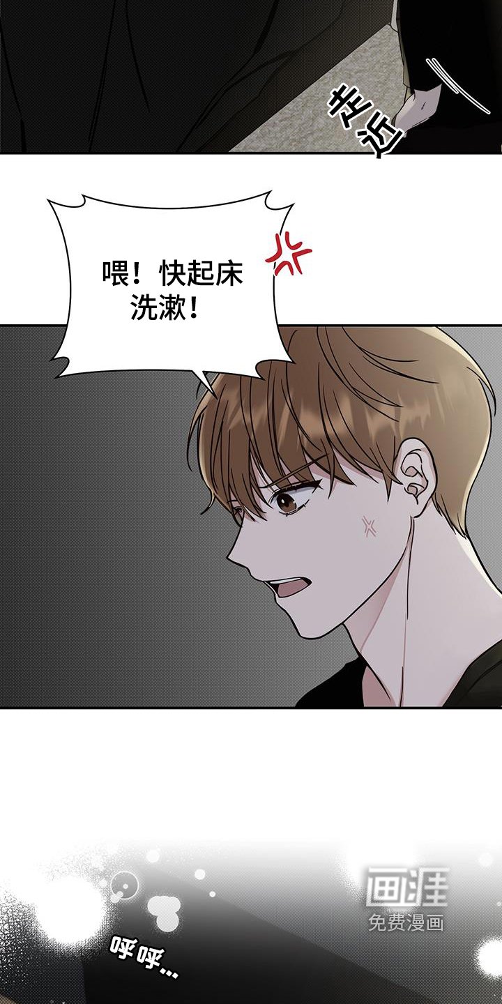 第5章：早餐