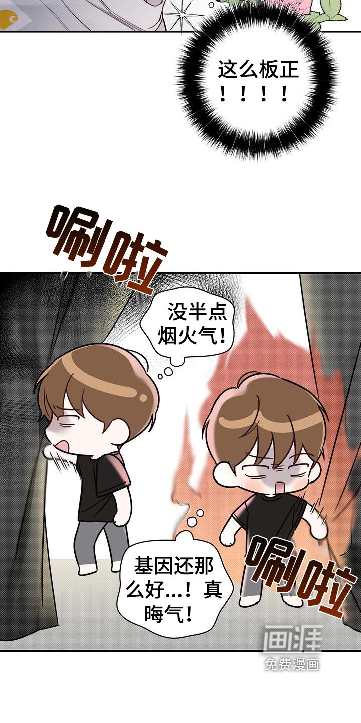第5章：早餐