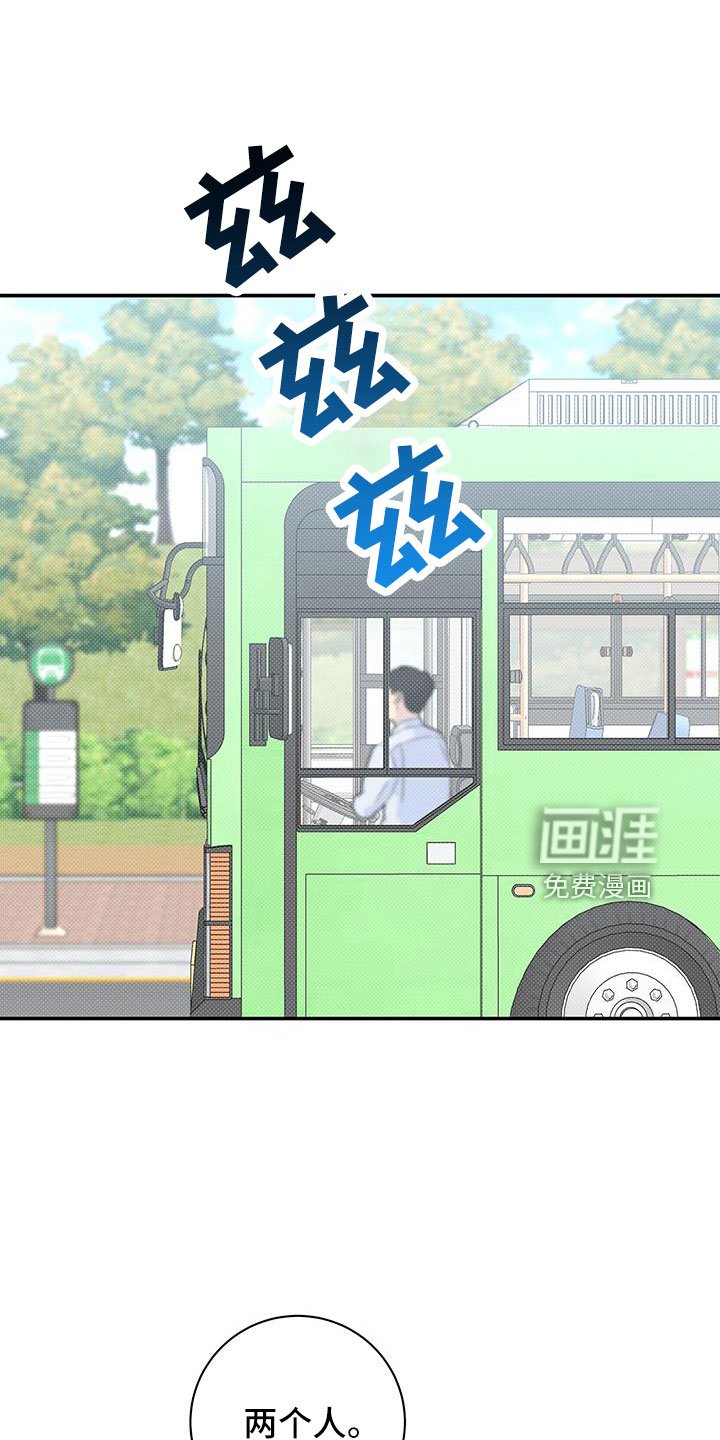 第50章：想贪心一些