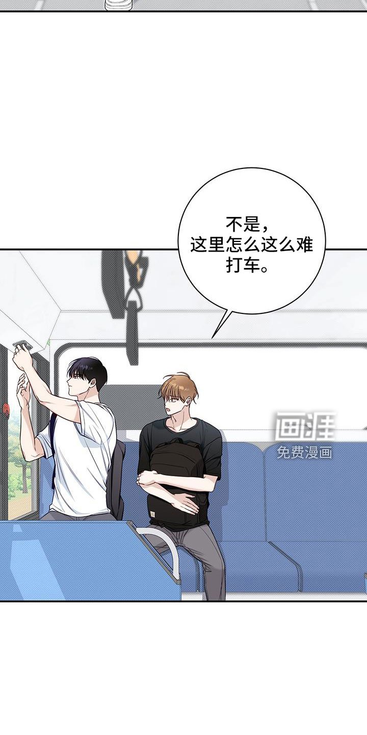 第50章：想贪心一些