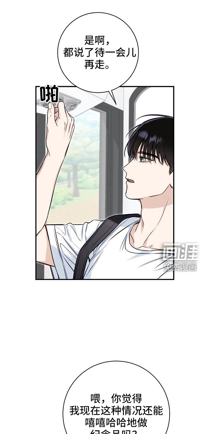 第50章：想贪心一些