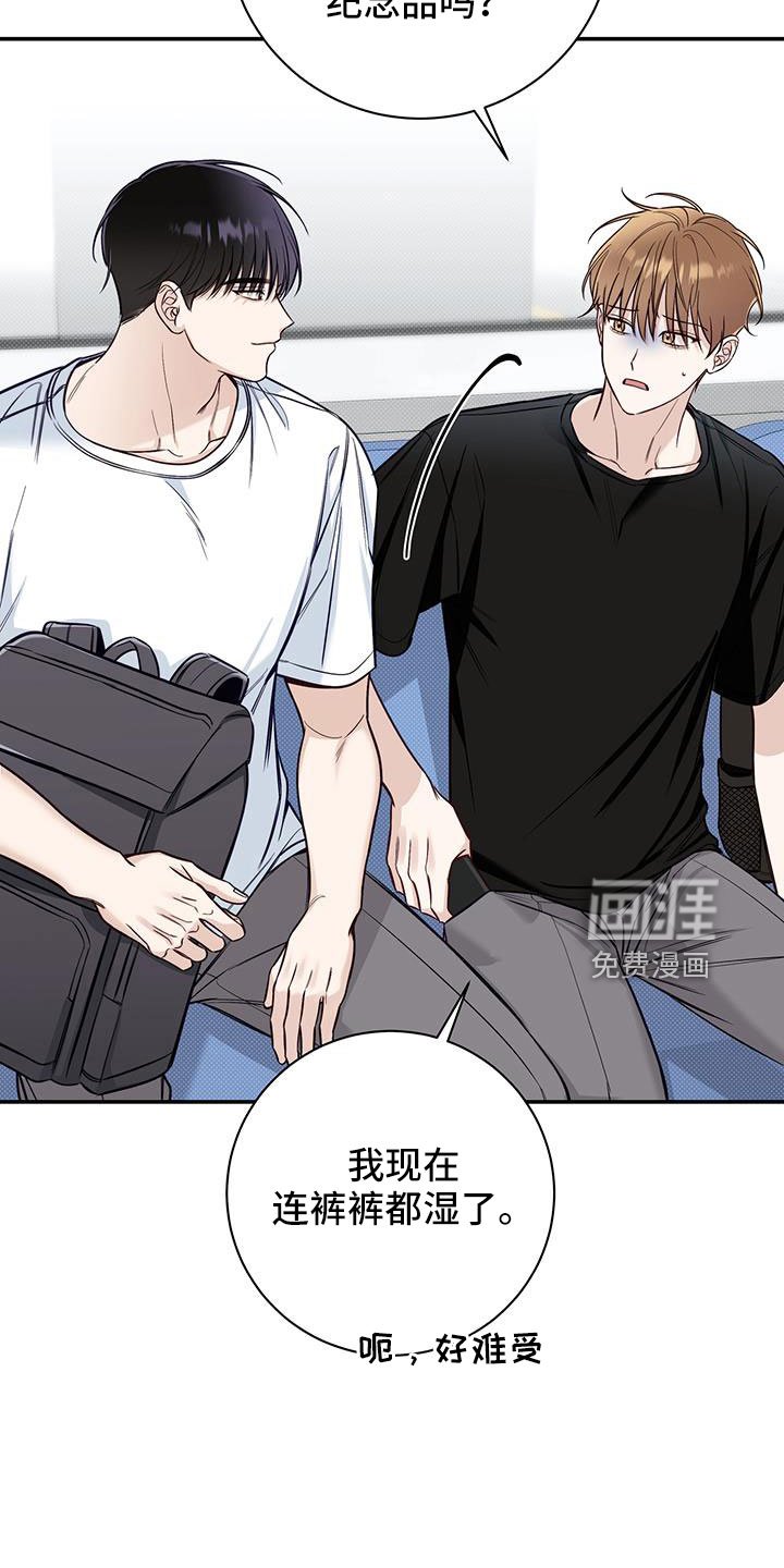 第50章：想贪心一些