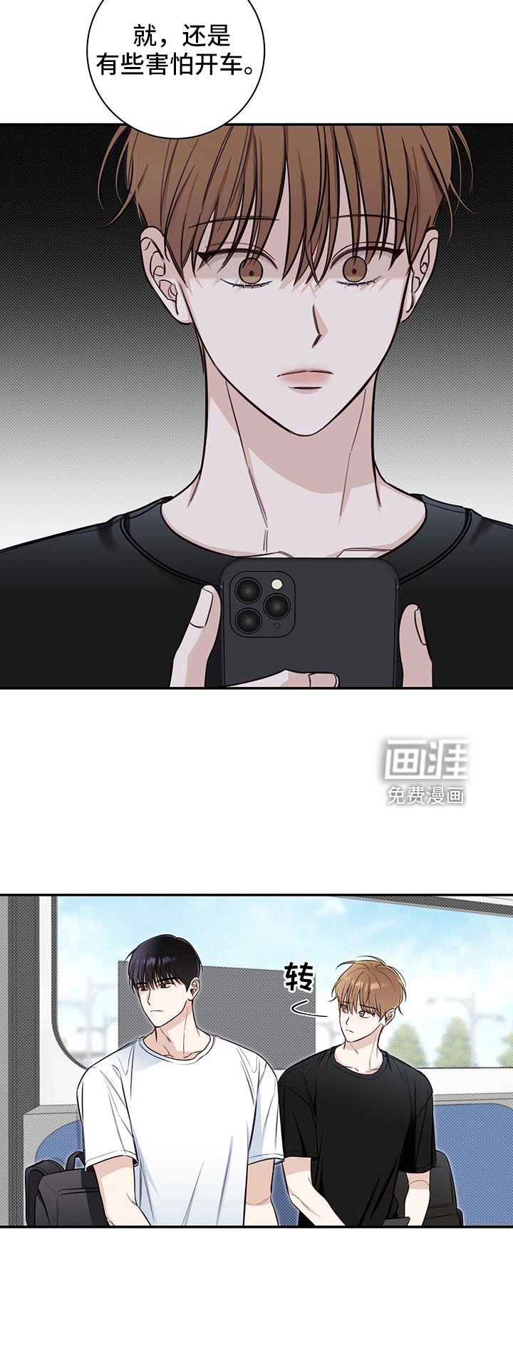 第50章：想贪心一些