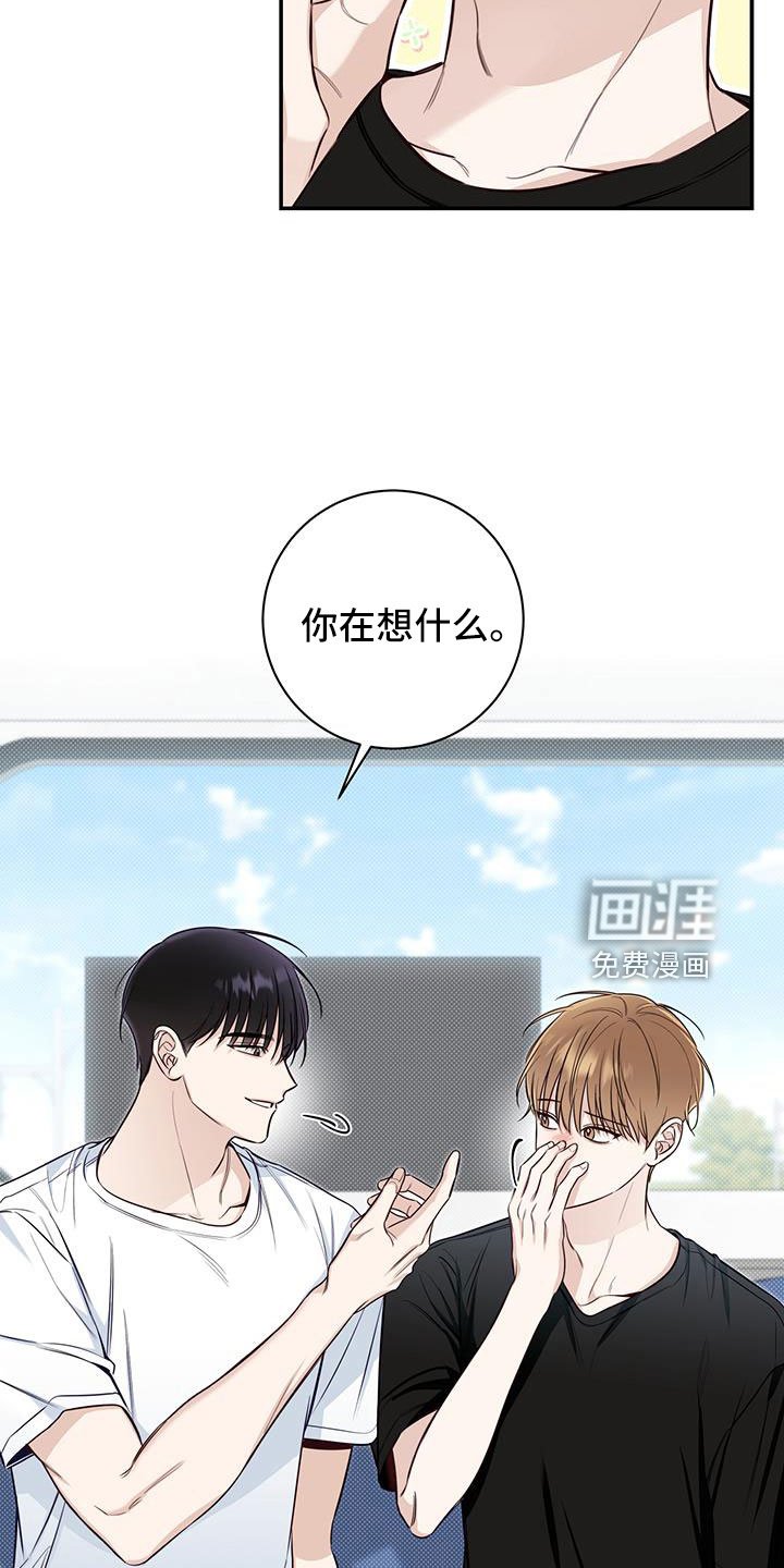 第50章：想贪心一些