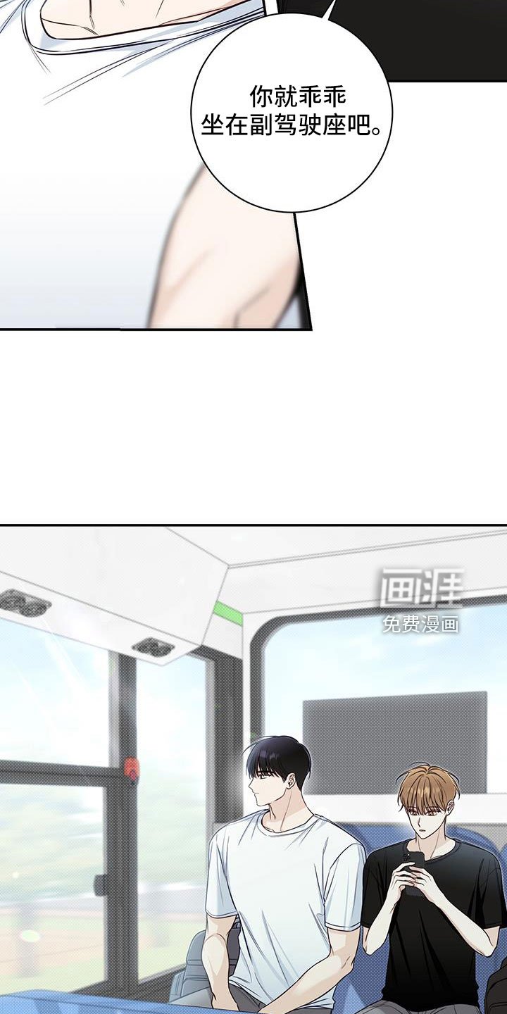第50章：想贪心一些