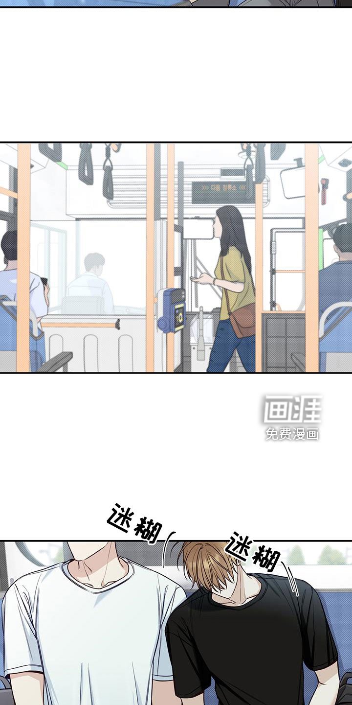 第50章：想贪心一些