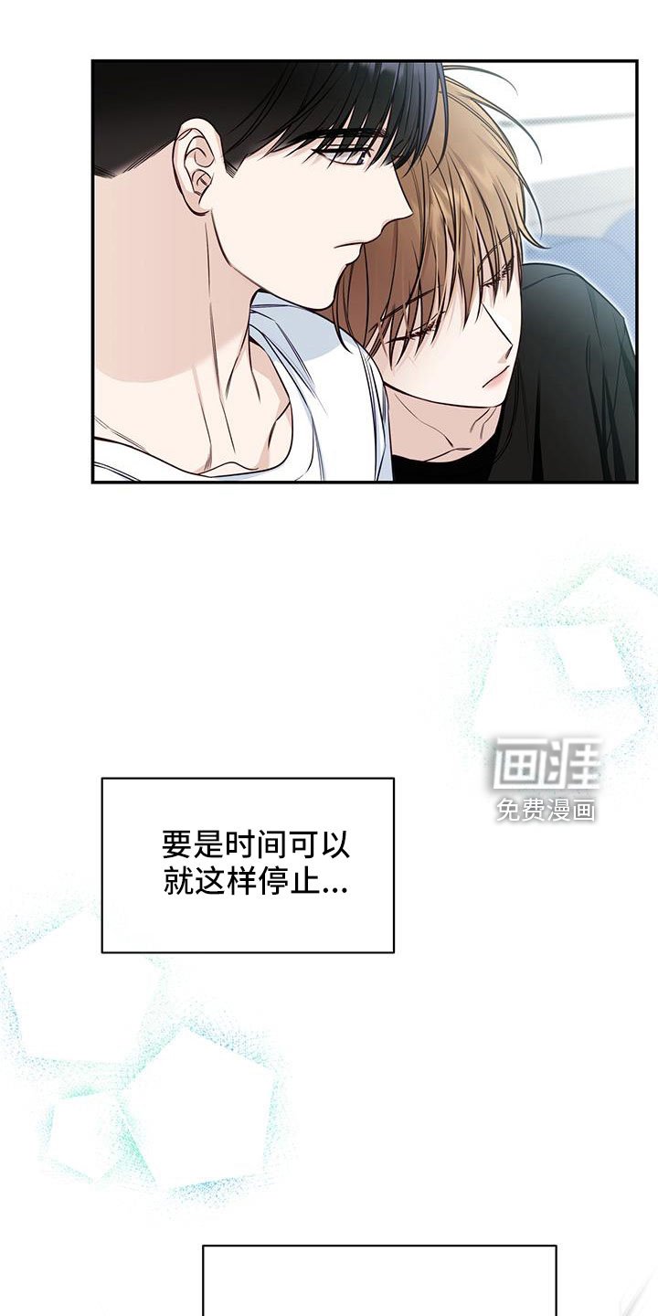 第50章：想贪心一些