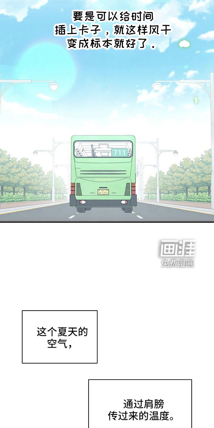 第50章：想贪心一些