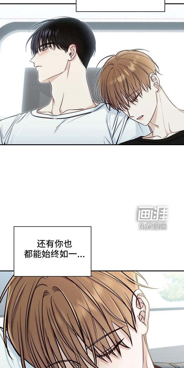 第50章：想贪心一些