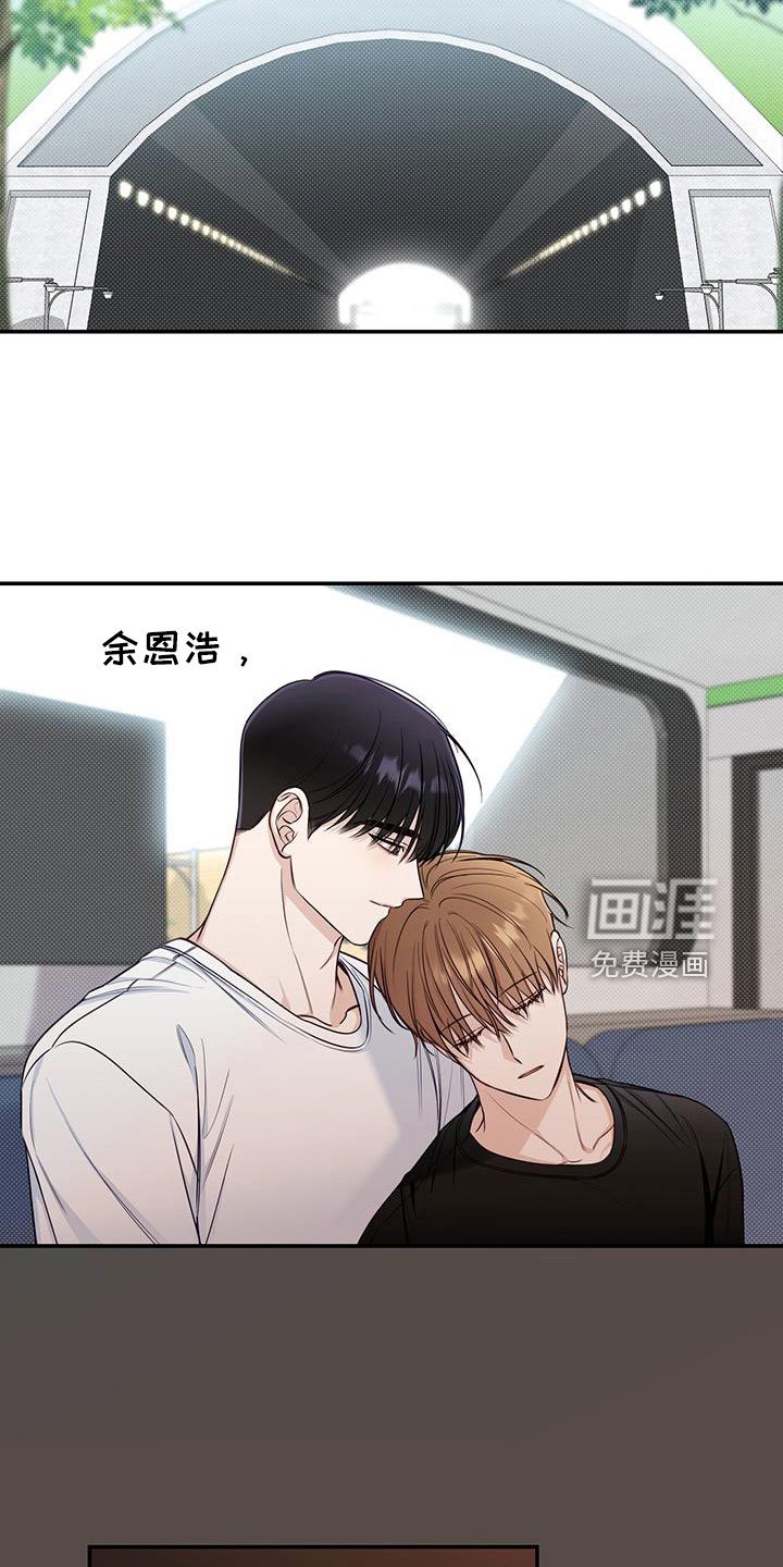 第50章：想贪心一些