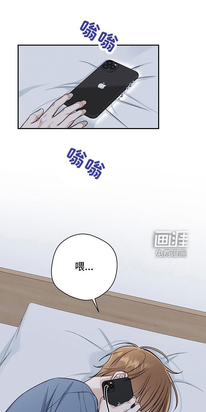 第51章：疯了
