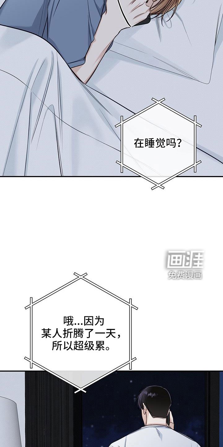 第51章：疯了