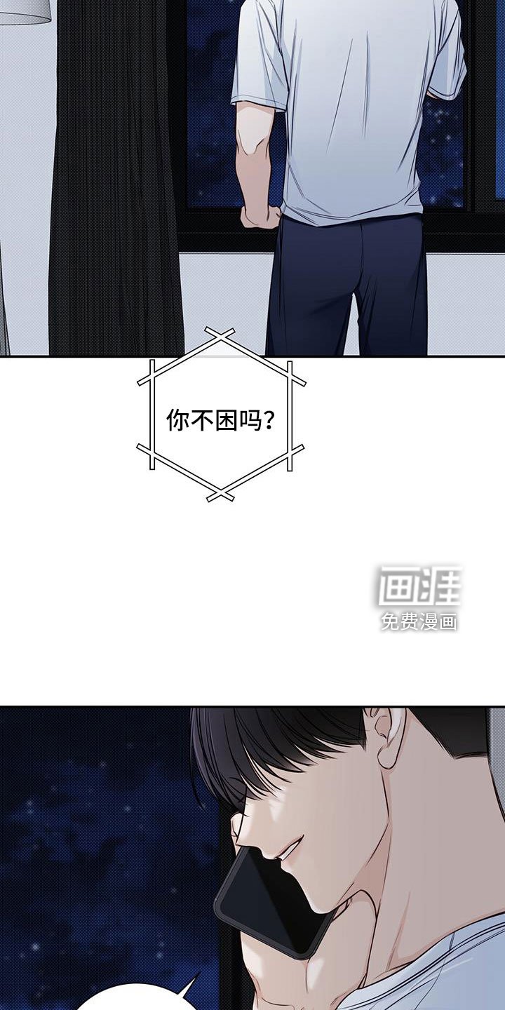 第51章：疯了