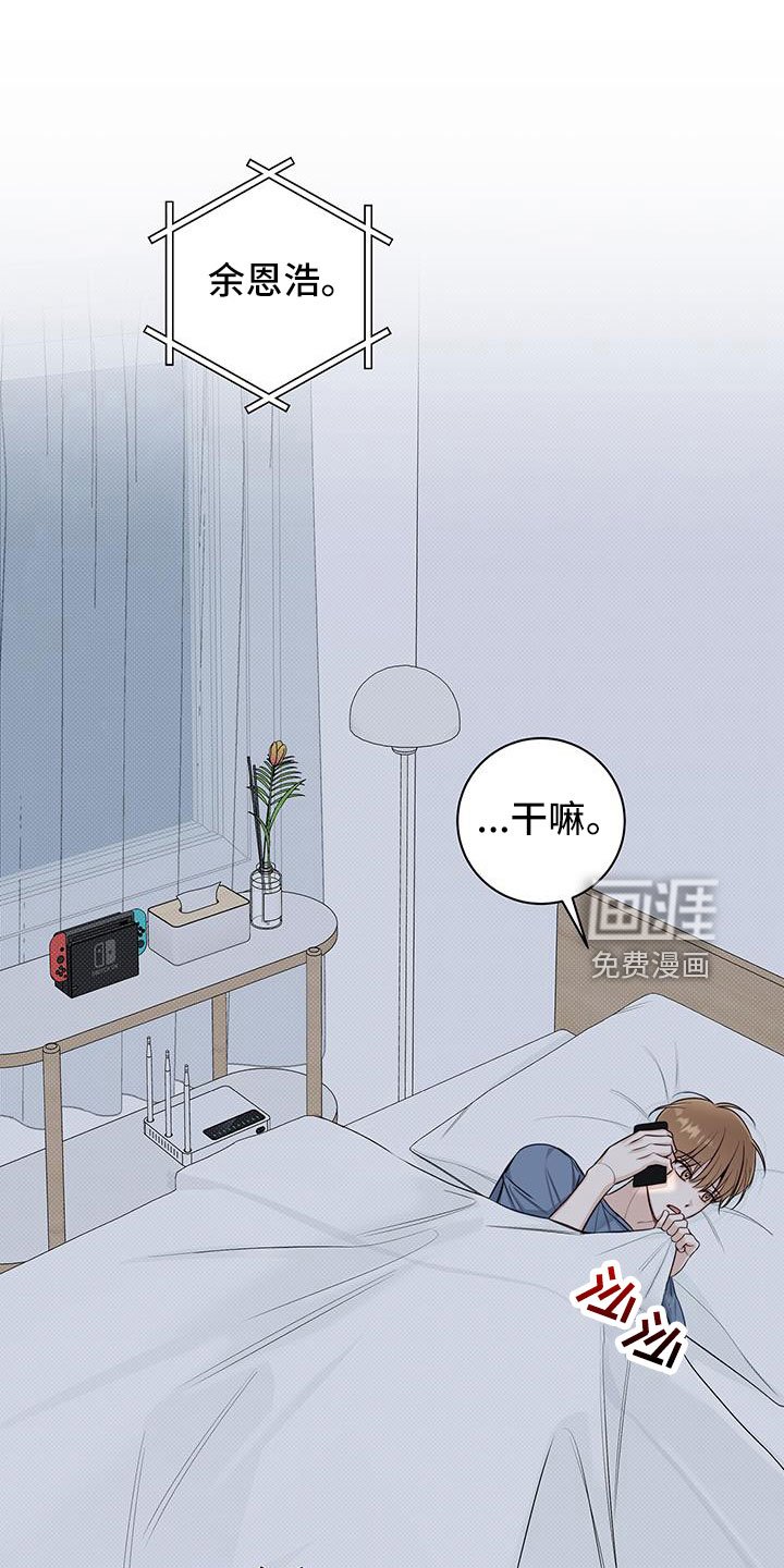 第51章：疯了
