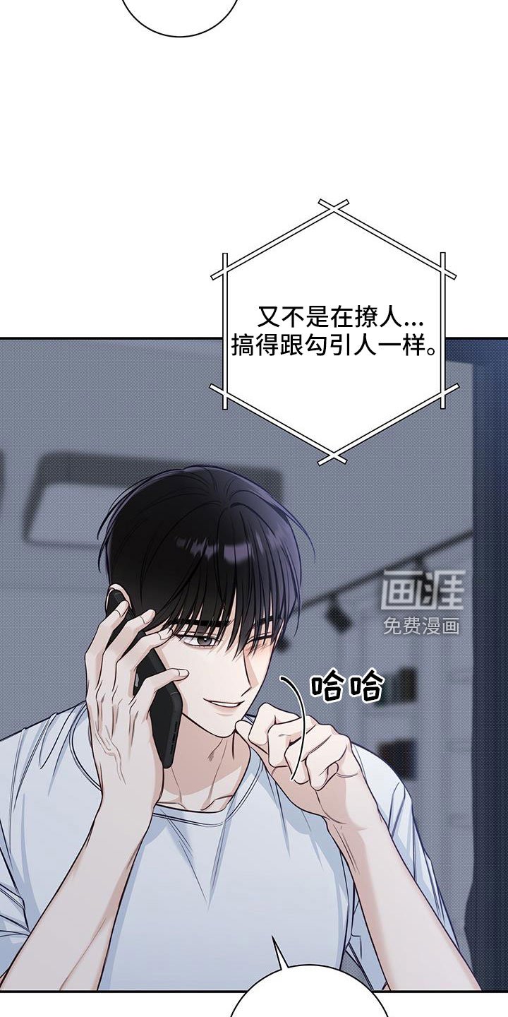 第51章：疯了