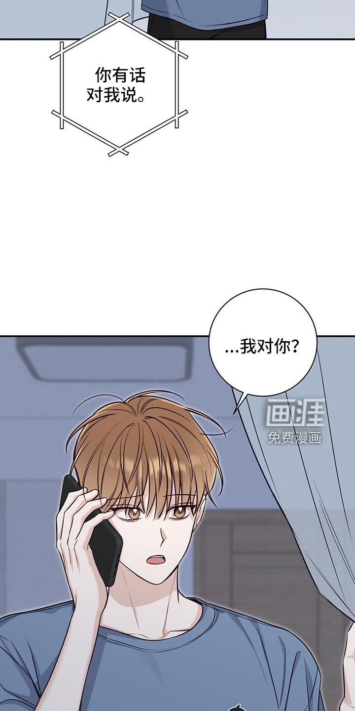 第51章：疯了