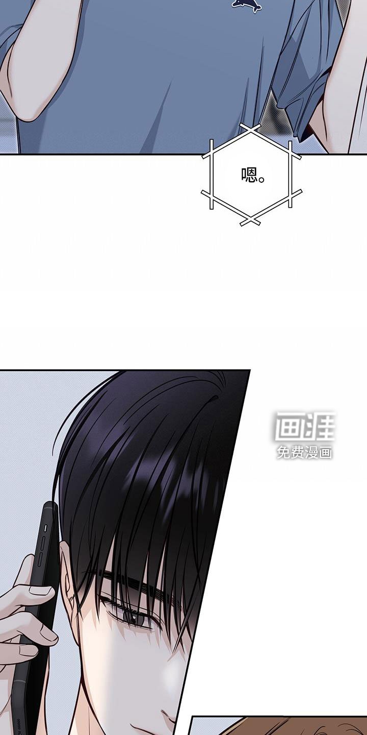 第51章：疯了