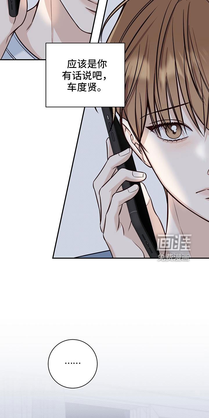 第51章：疯了