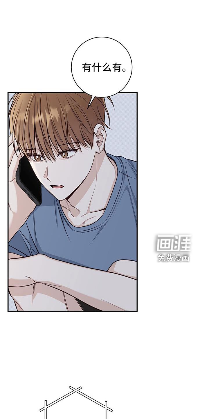 第51章：疯了