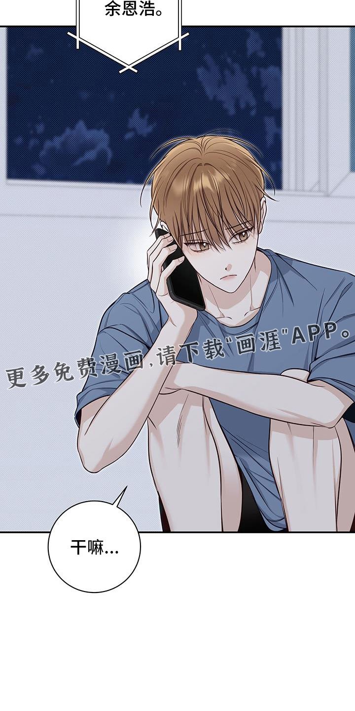 第51章：疯了