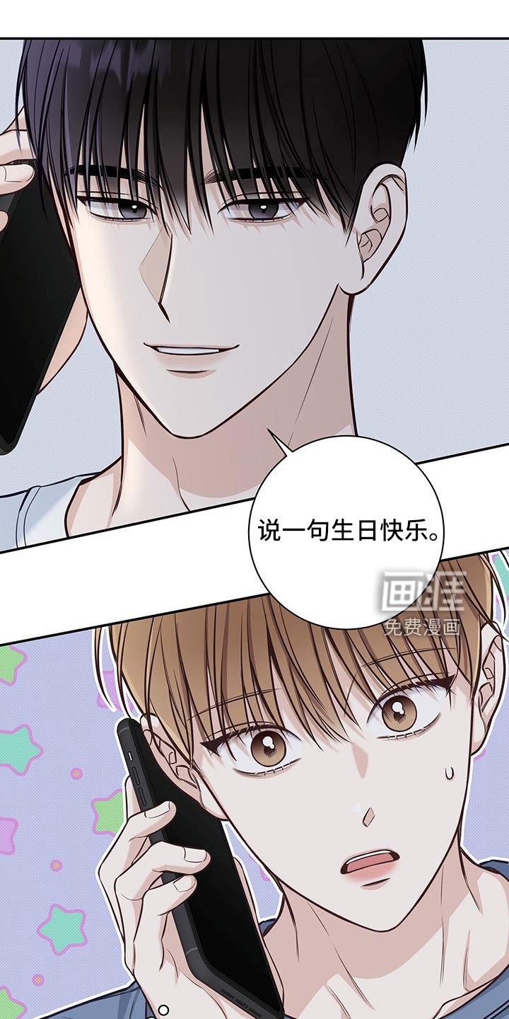 第51章：疯了
