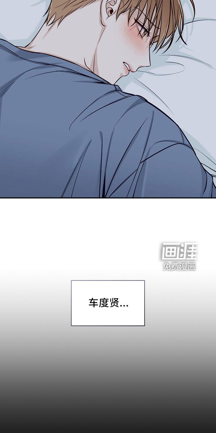 第51章：疯了