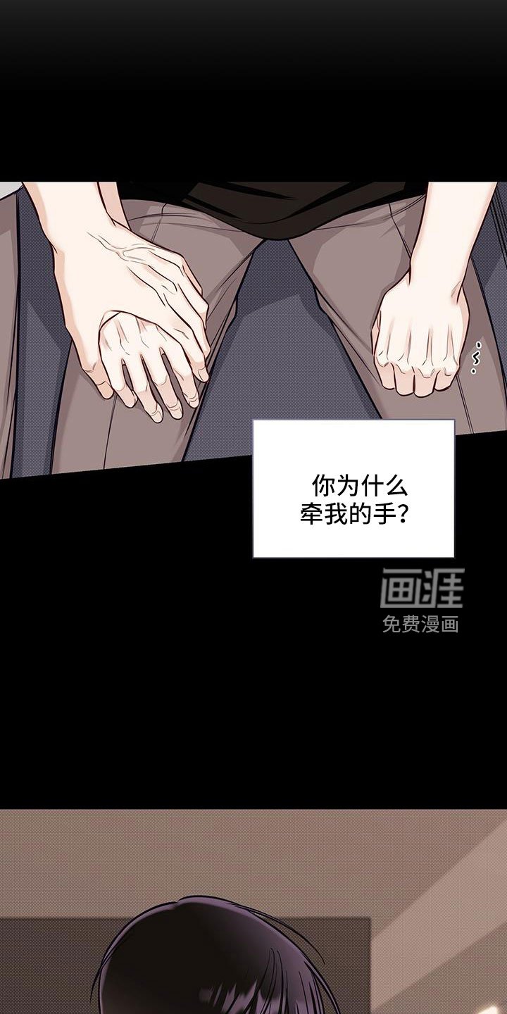 第51章：疯了