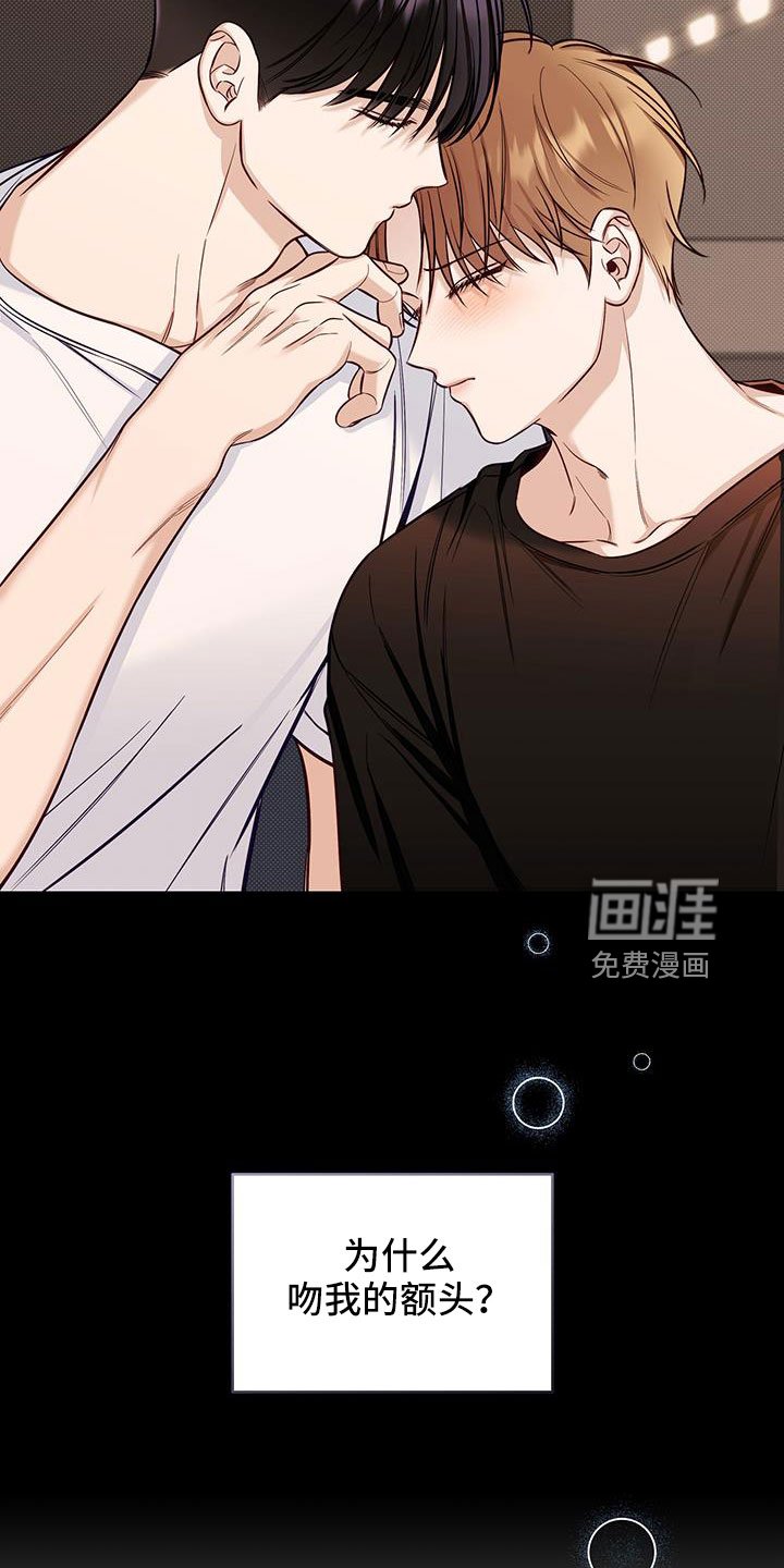 第51章：疯了