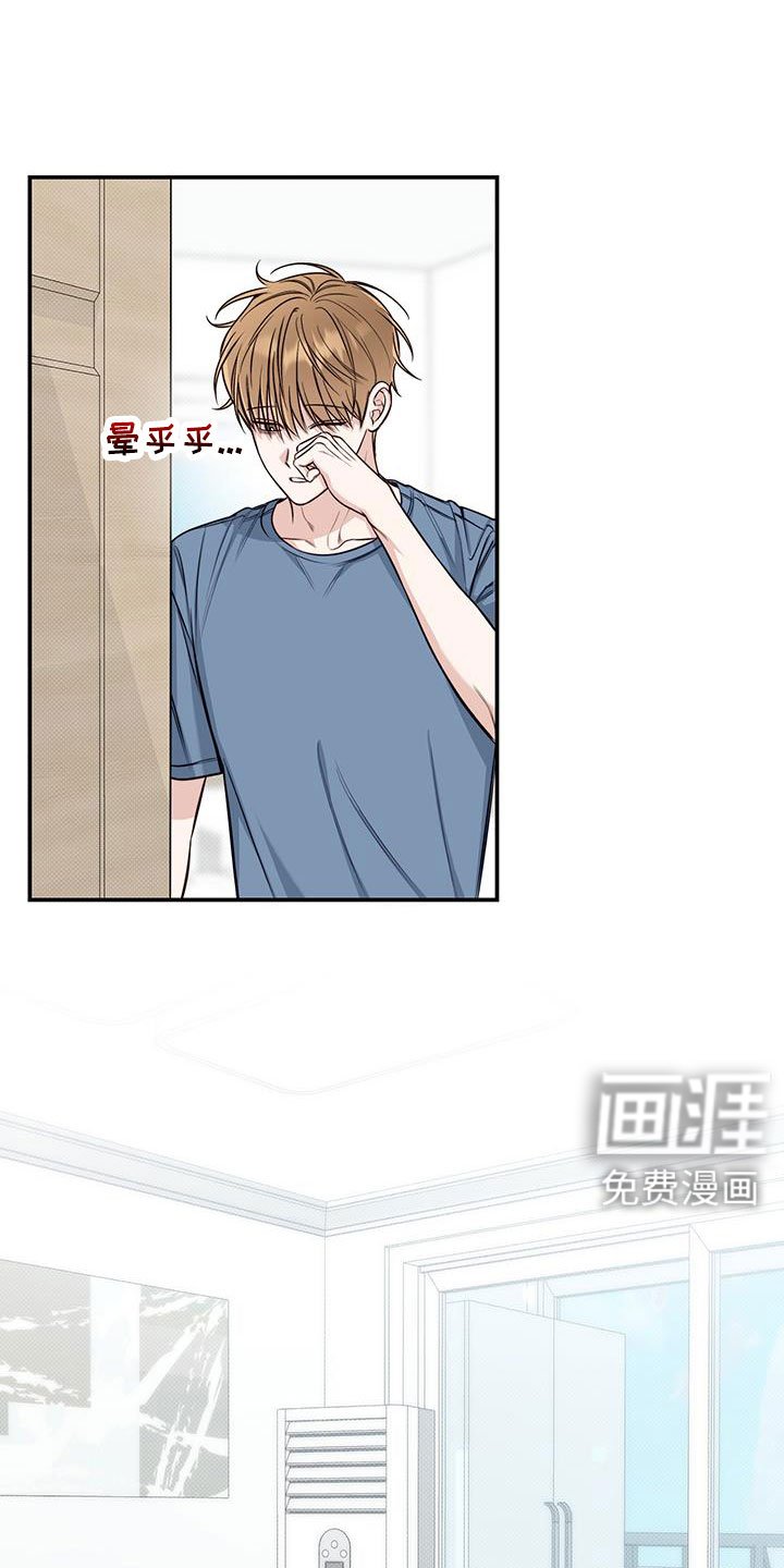 第52章：生日