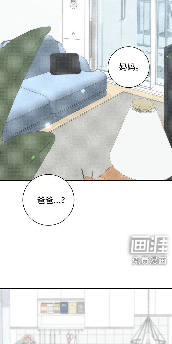 第52章：生日
