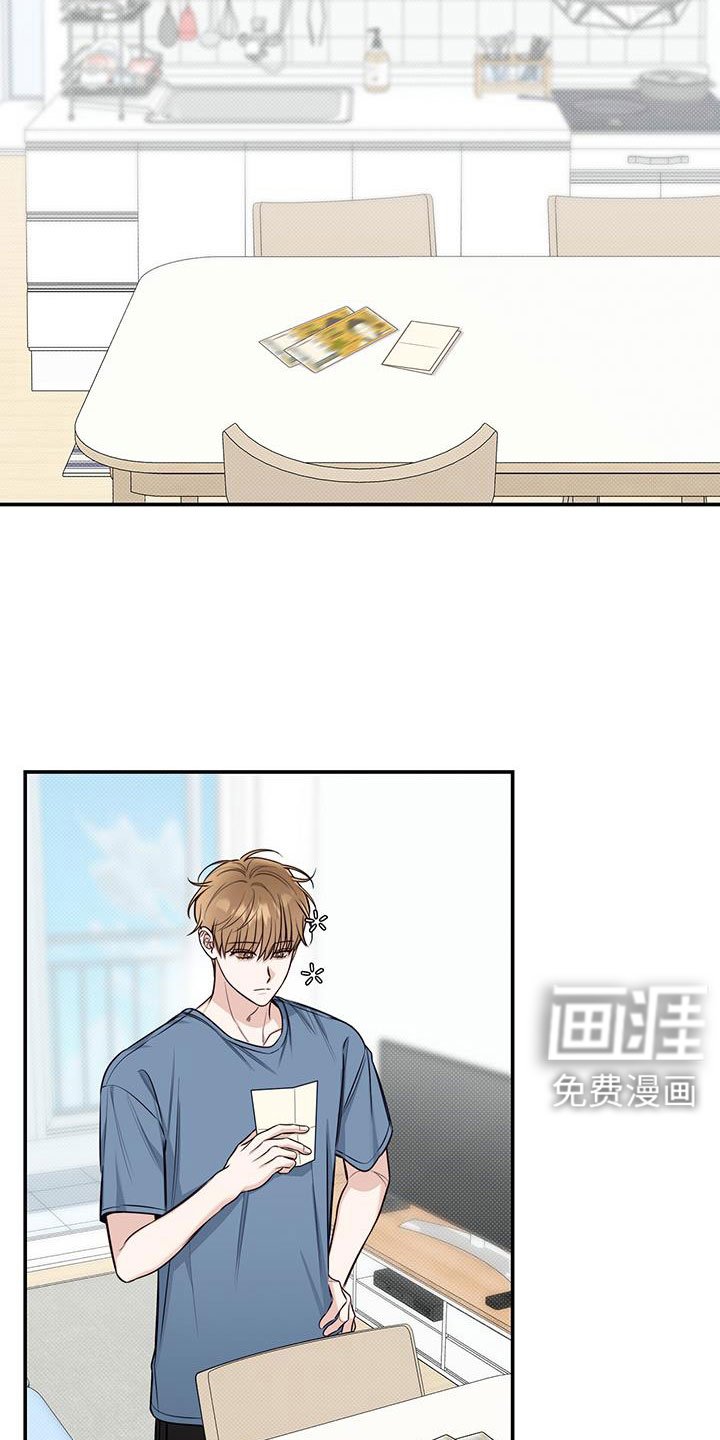 第52章：生日