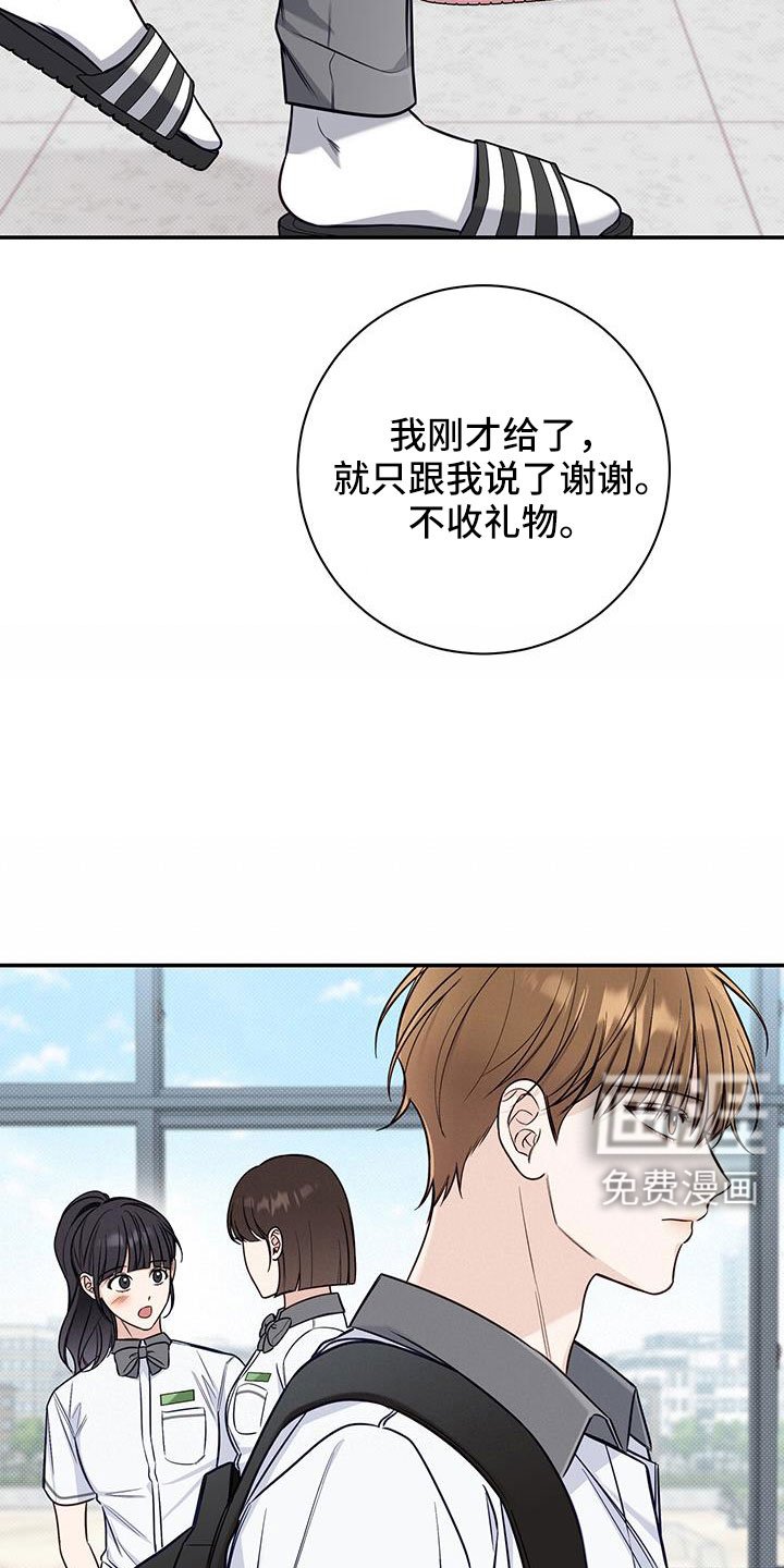第52章：生日