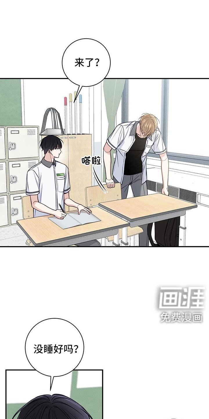 第52章：生日