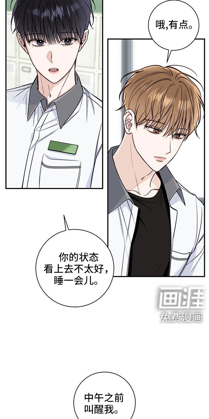 第52章：生日