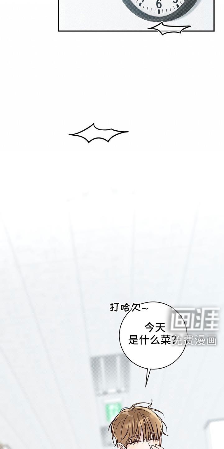 第52章：生日