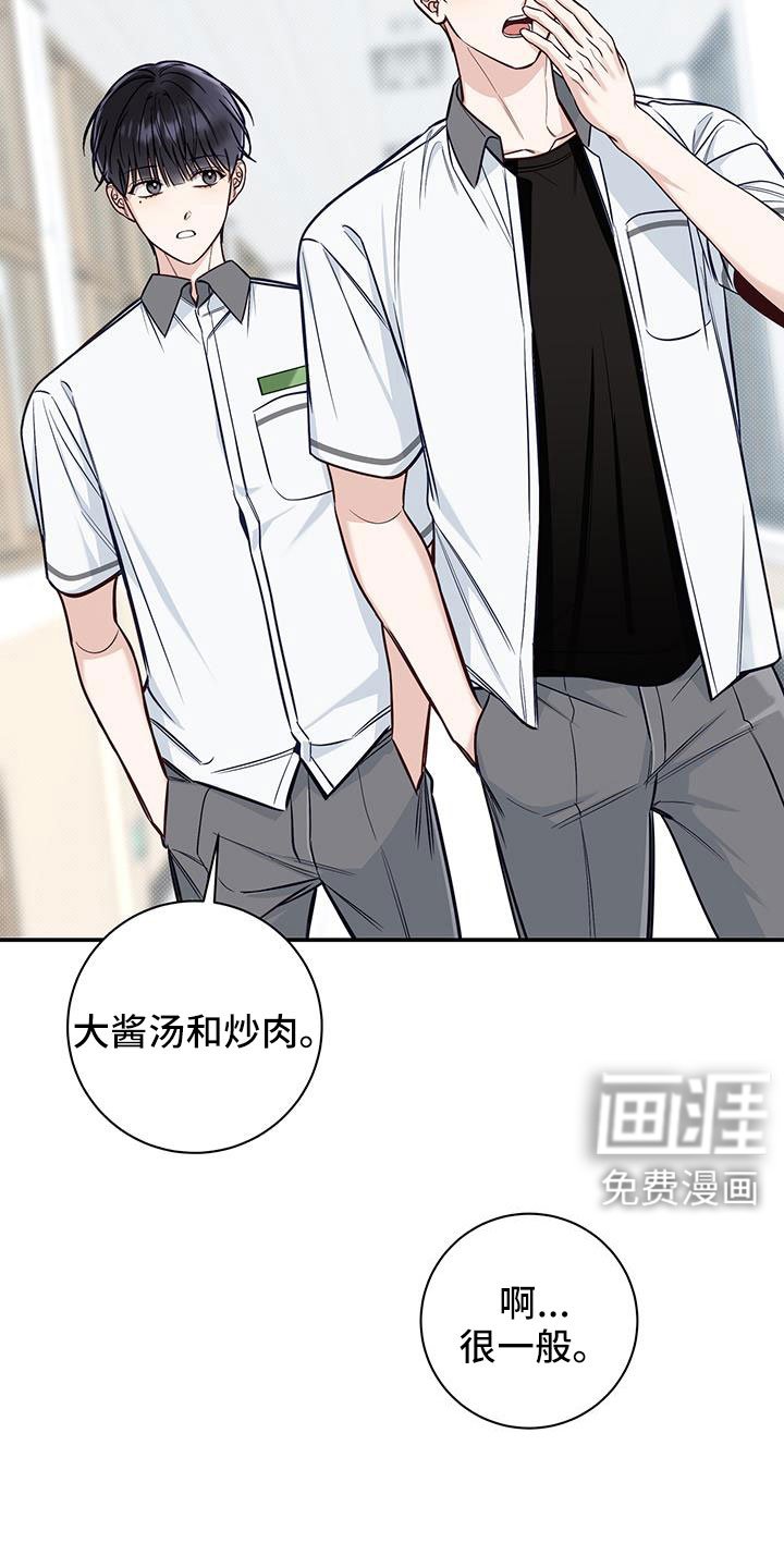 第52章：生日