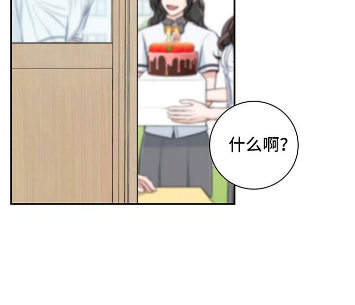 第52章：生日
