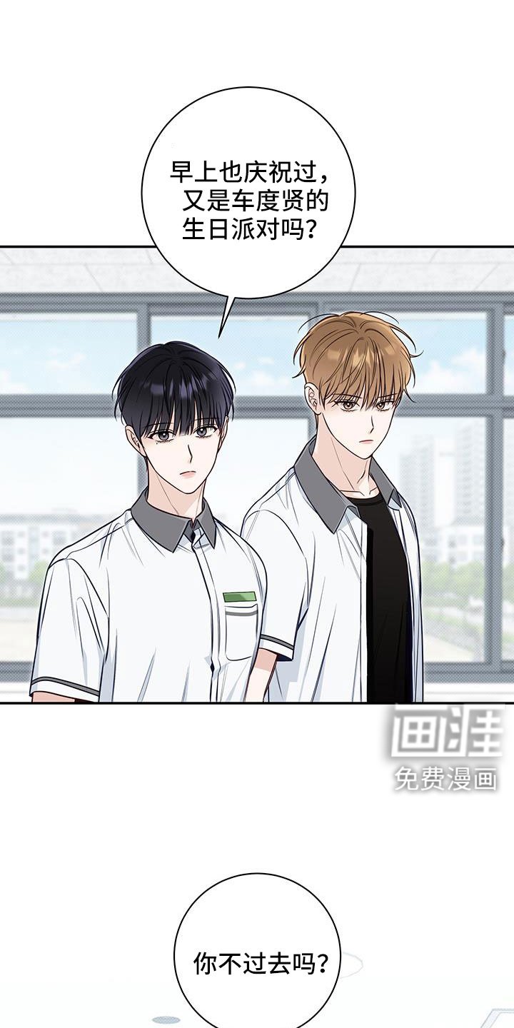 第52章：生日