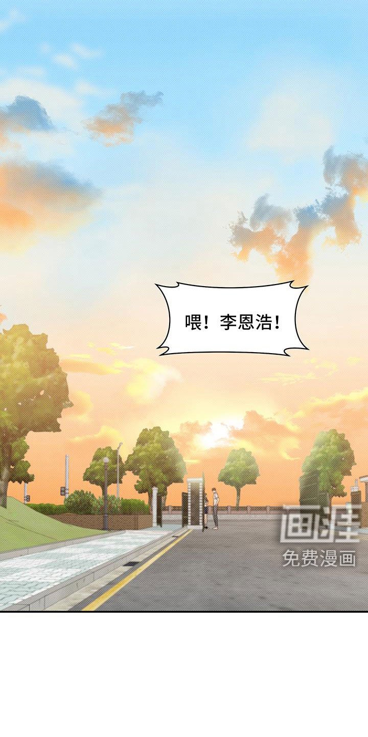 第52章：生日