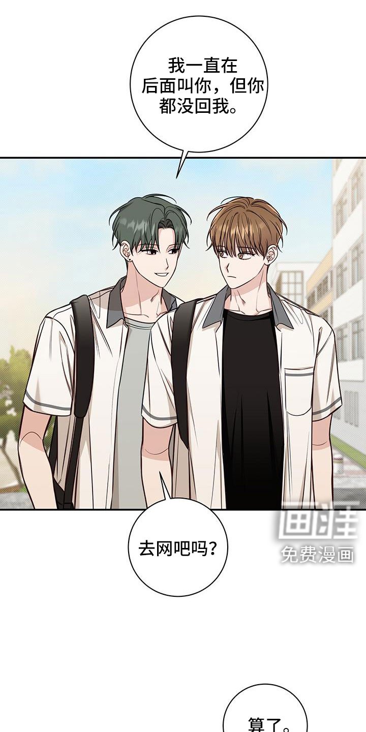 第52章：生日