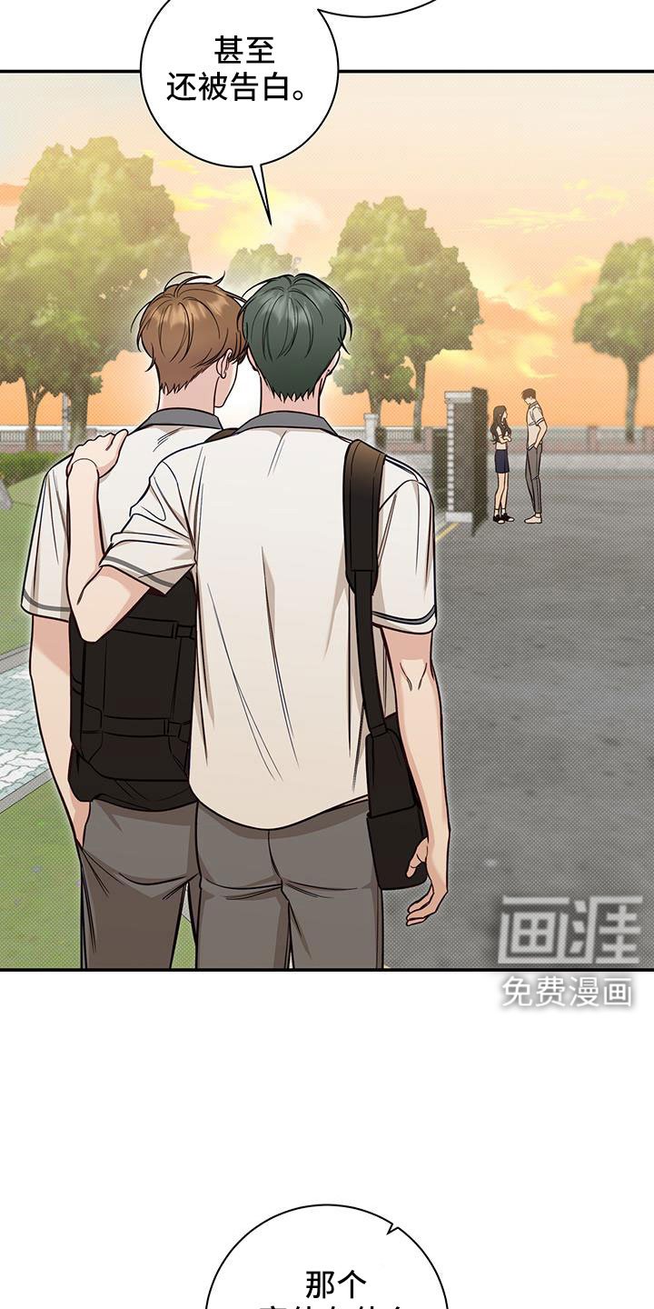 第52章：生日
