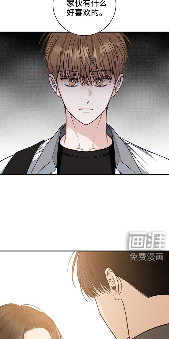 第52章：生日