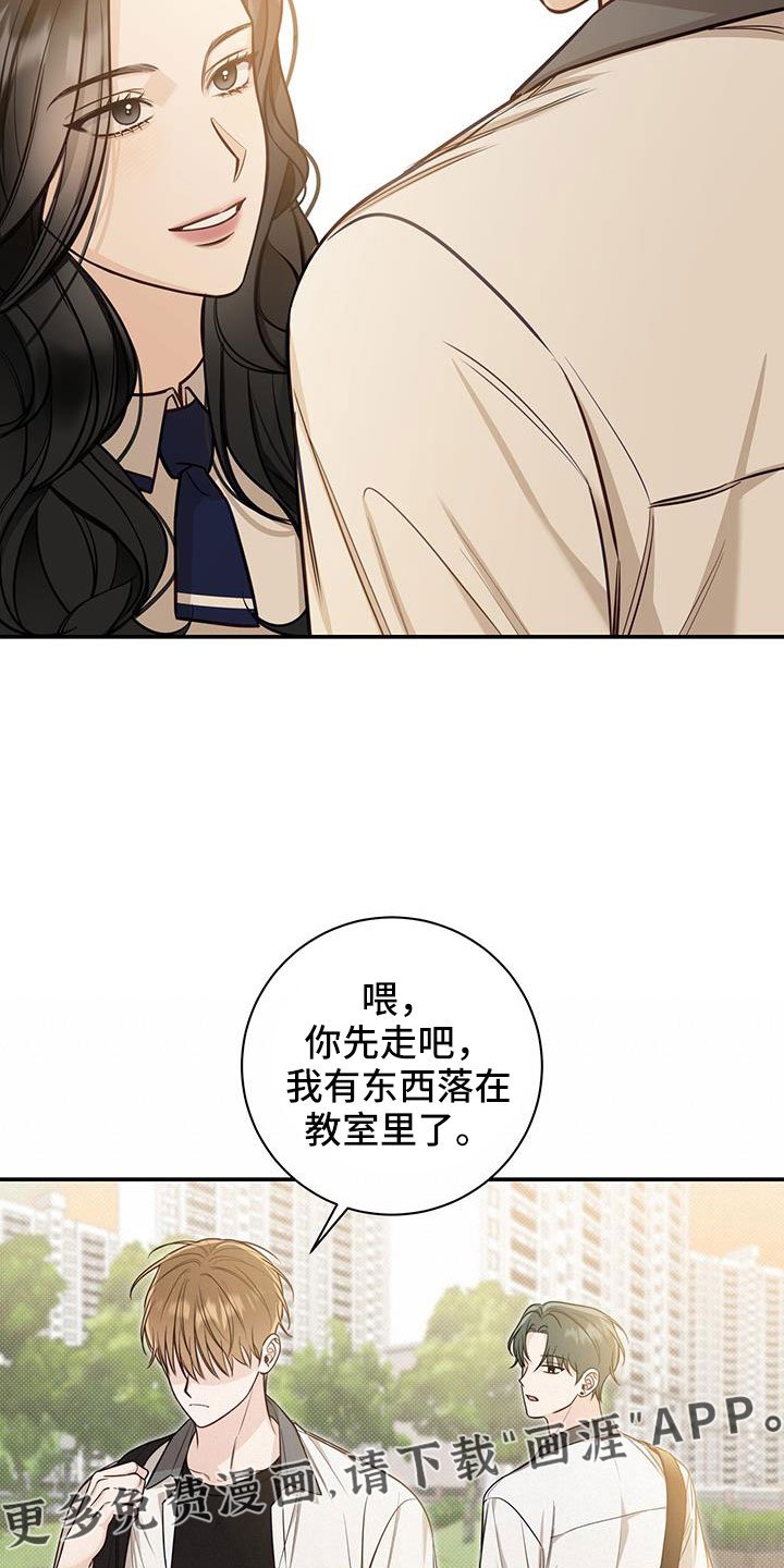 第52章：生日