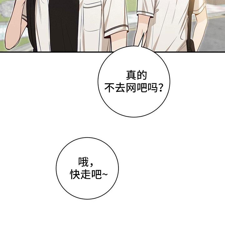 第52章：生日