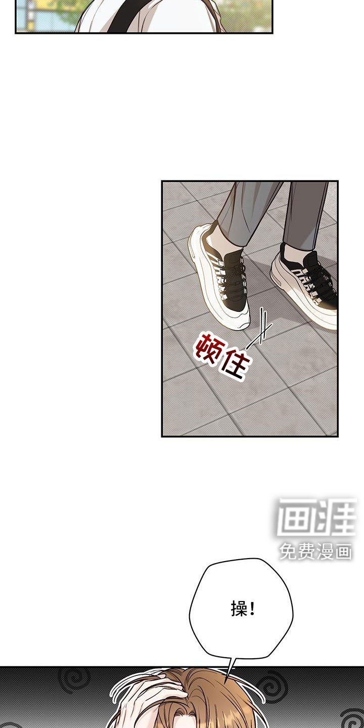 第53章：就这